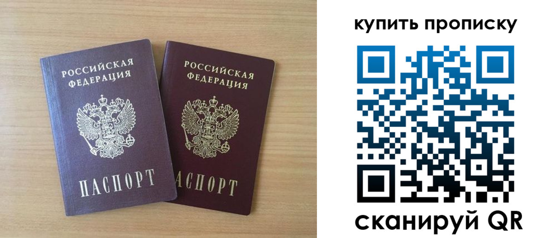 найти адрес прописки в Приморско-Ахтарске