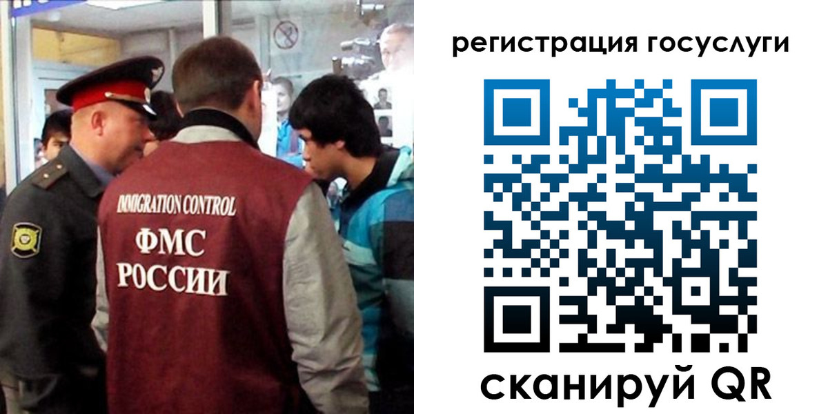 прописка паспорт в Приморско-Ахтарске